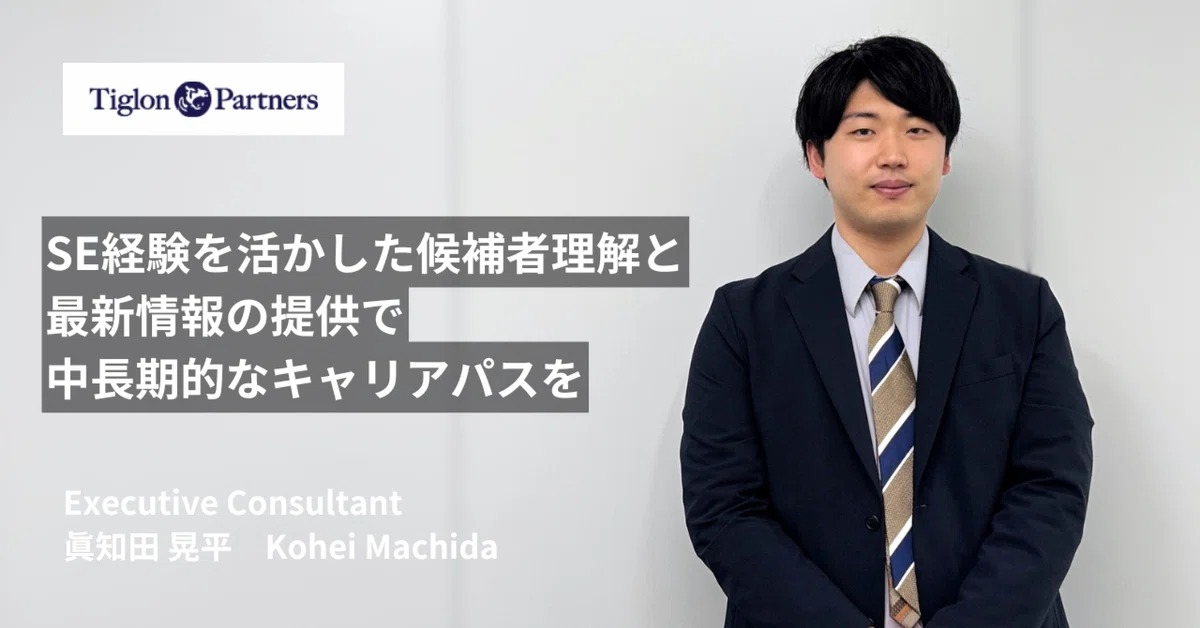 consultant experience image