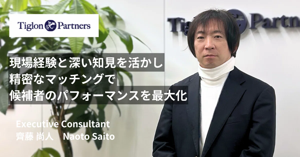 consultant experience image