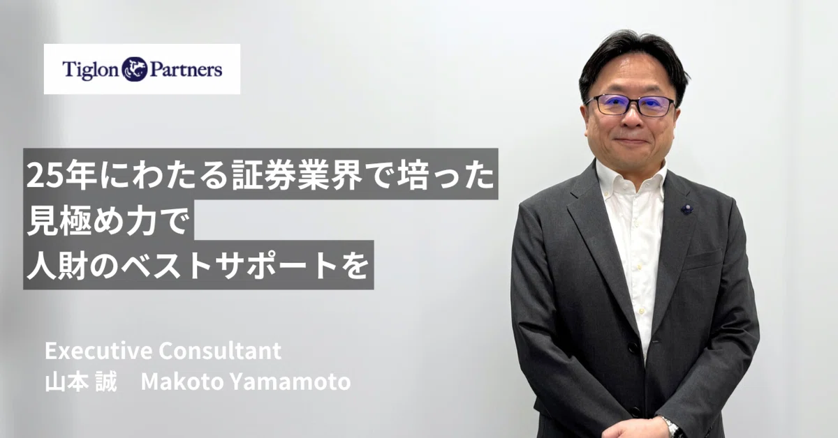 consultant experience image