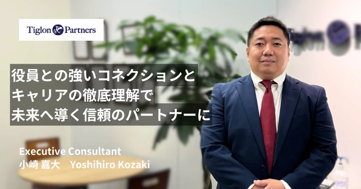 consultant experience image
