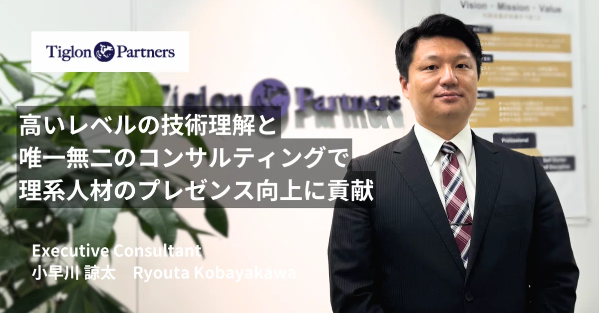 consultant experience image