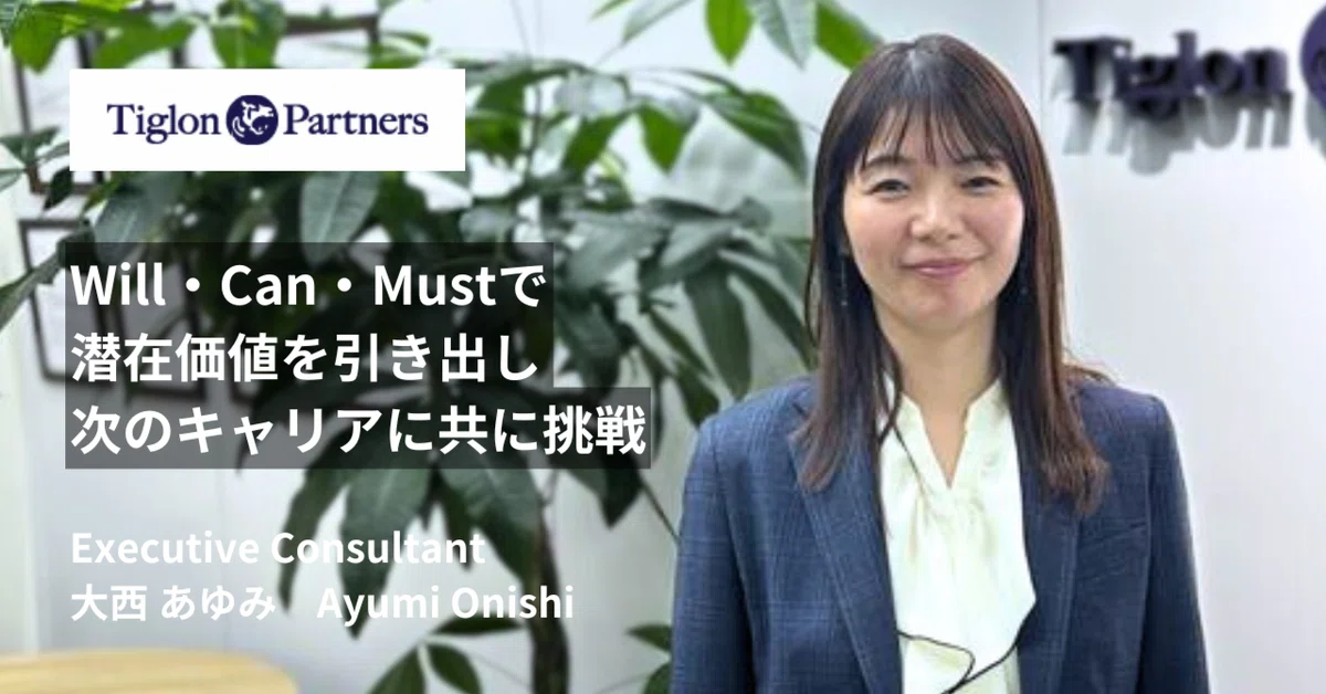 consultant experience image