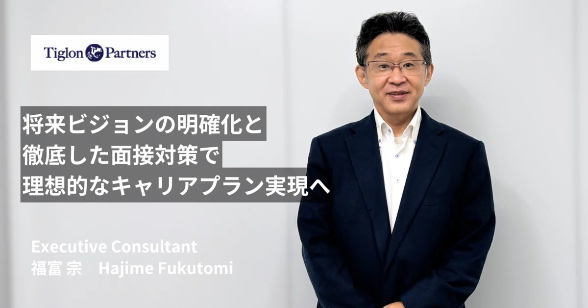 consultant experience image