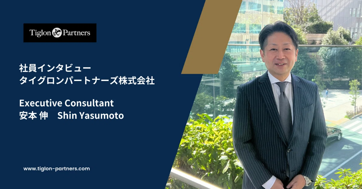 consultant experience image