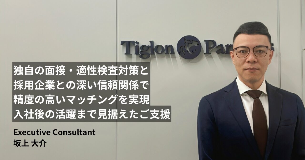 consultant experience image