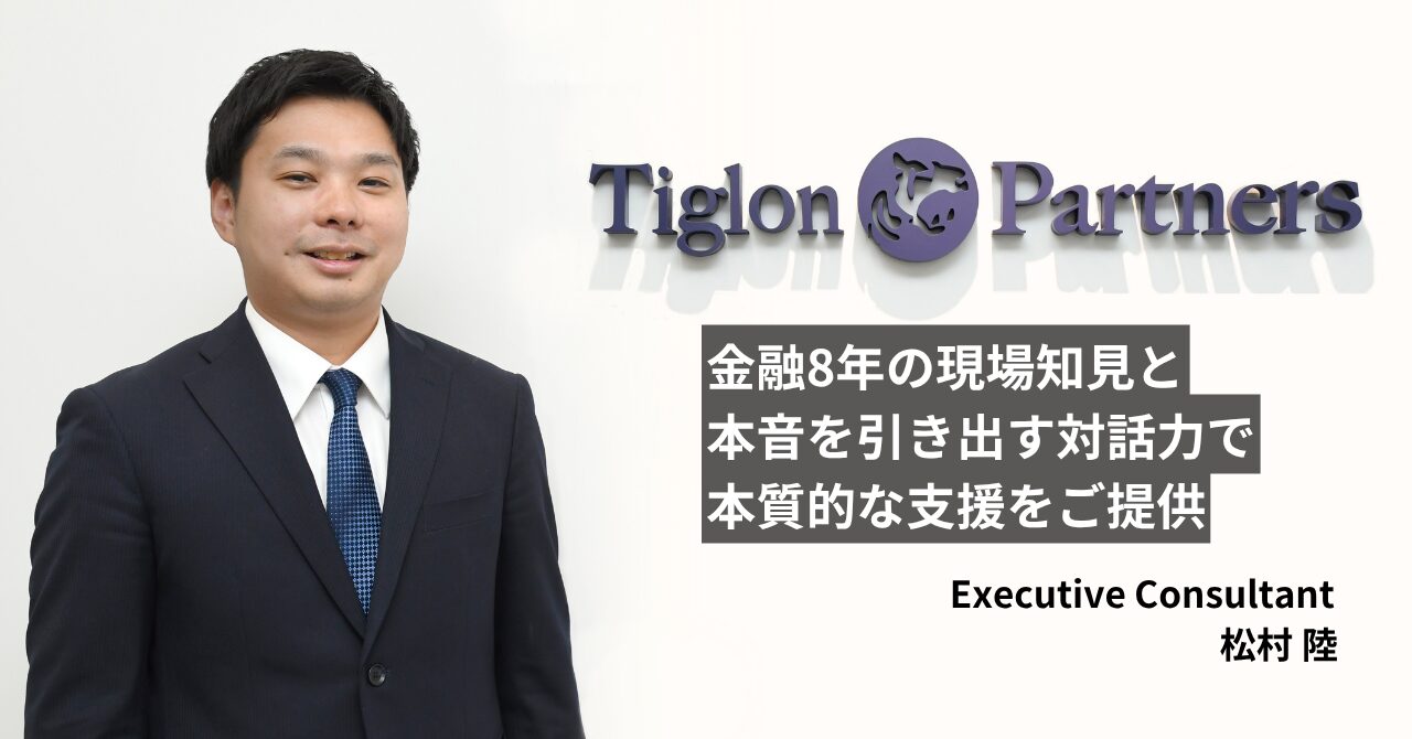 consultant experience image
