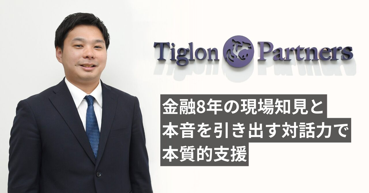 consultant experience image