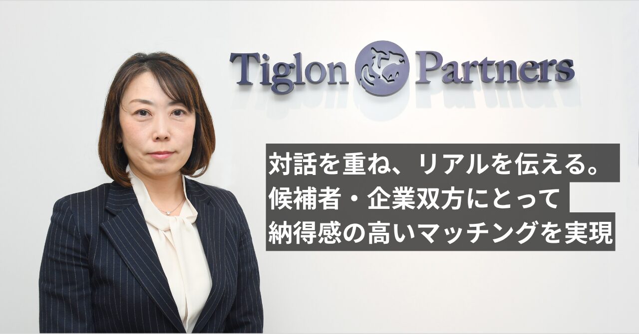 consultant experience image