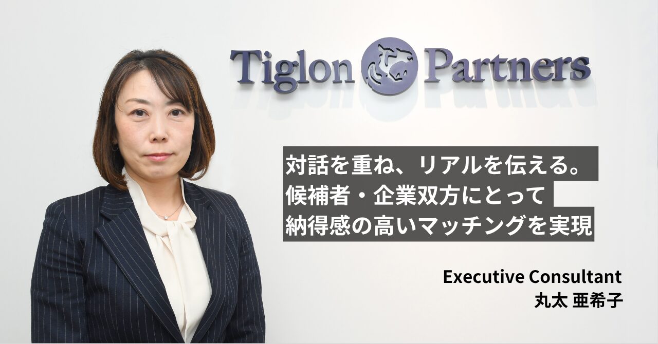 consultant experience image