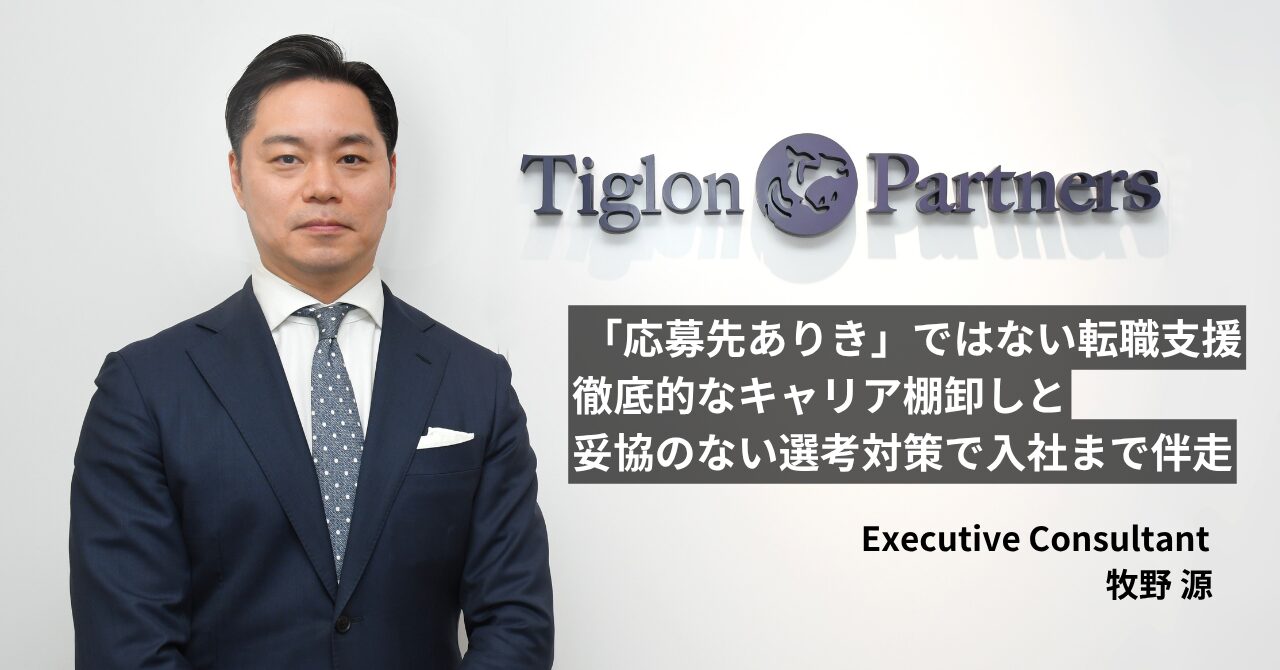 consultant experience image