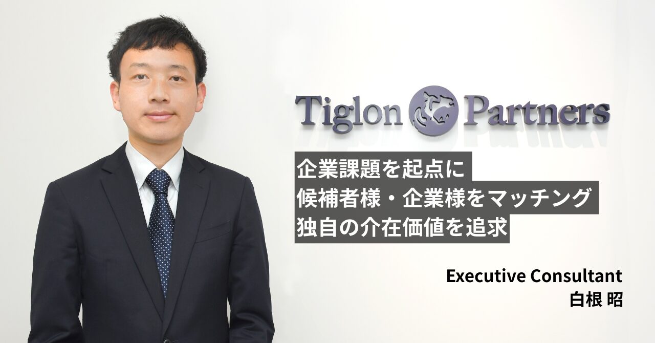 consultant experience image