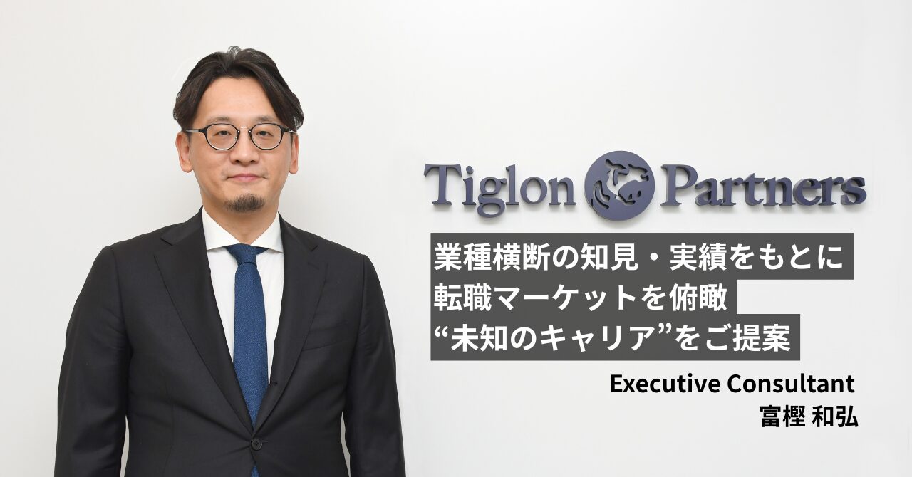 consultant experience image