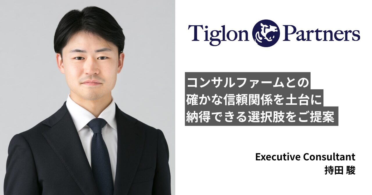 consultant experience image